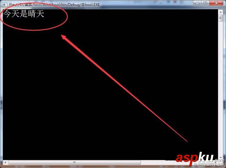 vs,if表達式,布爾值