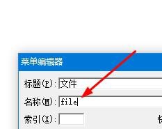 VB,菜單