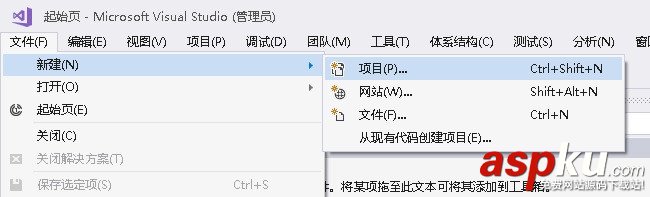 visualstudio,項目,窗體
