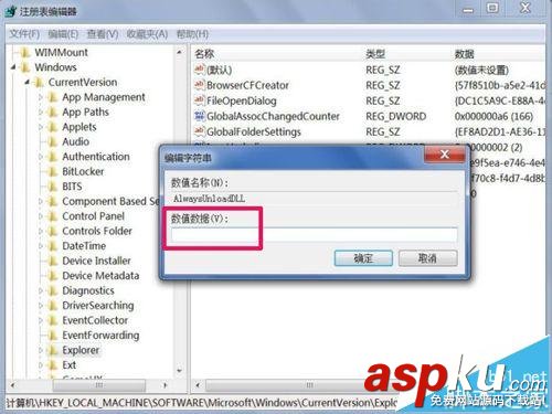vs,加載dll,vs2010,vs2008加載dll,vs2010加載dll文件