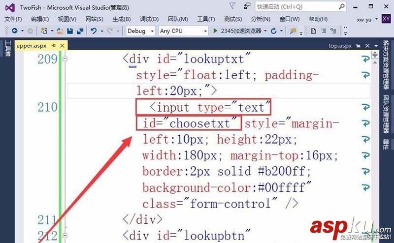 vs2015,網頁,搜索欄