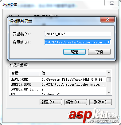 Jmeter,安裝,配置