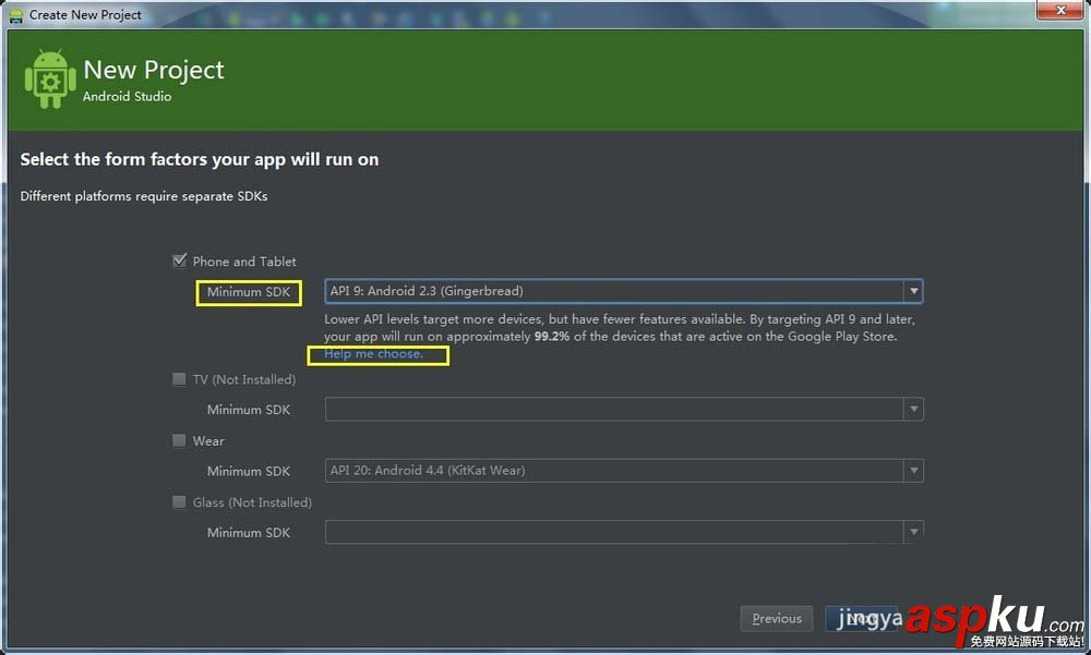 Androidstudio,app項目