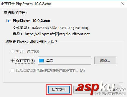 PhpStorm,Php開發環境,環境搭建,安裝教程