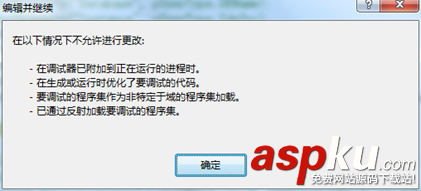 VS2010,無法調試