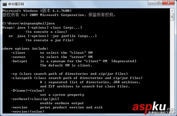 jdk環境變量配置,java,jdk環境變量,jdk