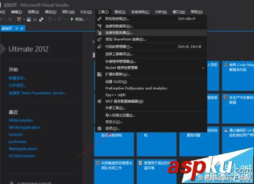 vs2012黑色主題,vs2012界面主題設置,vs2012設置黑色主題