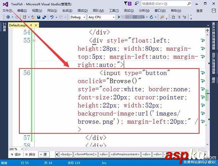 VisualStudio,按鈕,網頁