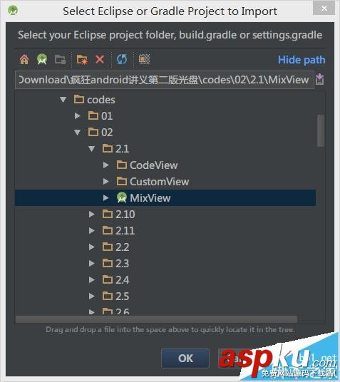 Androidstudio,注釋亂碼