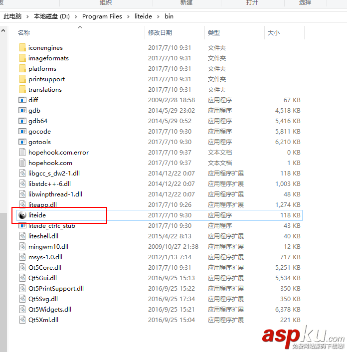 go運行環境,Windows,安裝,配置