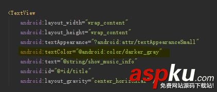 android反編譯xml文件,android讀寫xml文件,android,解析xml文件