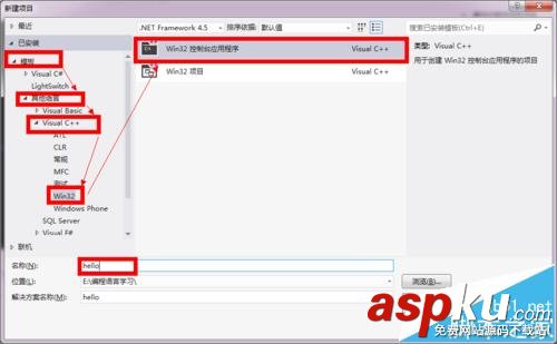 VS2012,c語言
