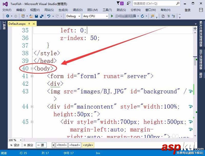 VisualStudio,按鈕,網頁