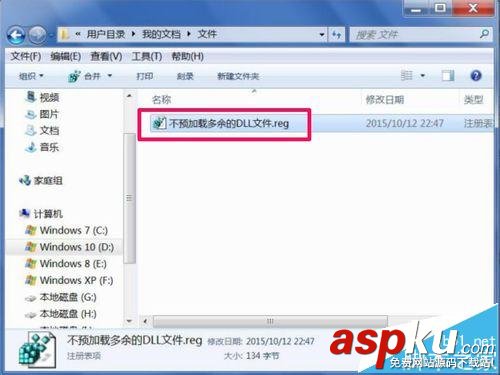 vs,加載dll,vs2010,vs2008加載dll,vs2010加載dll文件