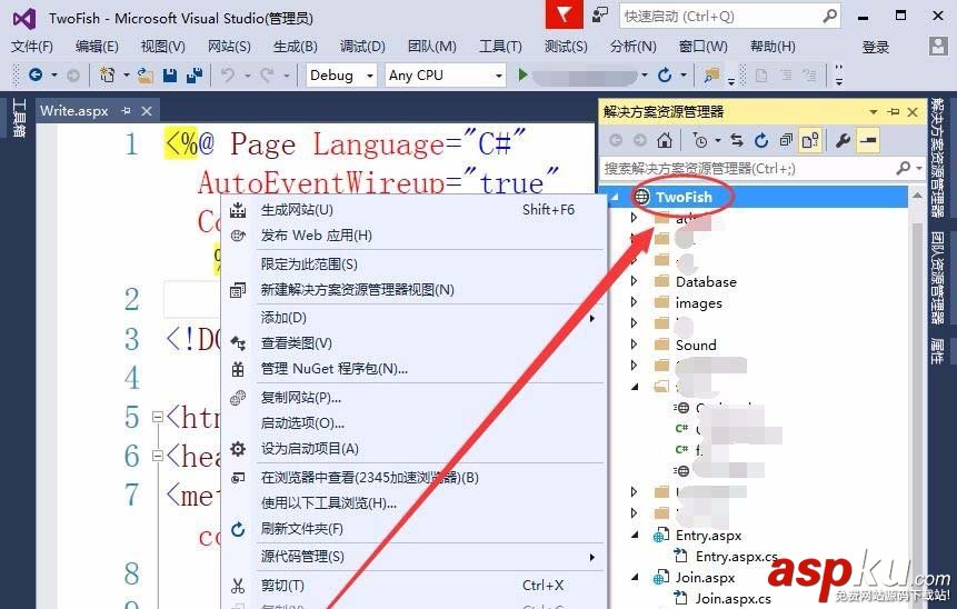 VisualStudio,制作,html網頁