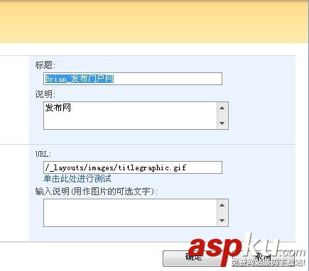 SharePoint,創建網站