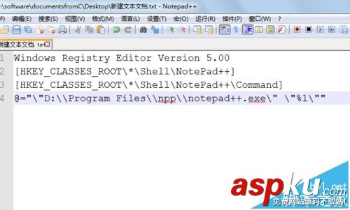 notepad,右鍵關聯