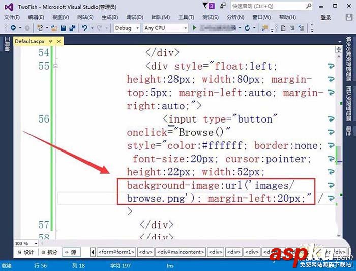 VisualStudio,按鈕,網頁