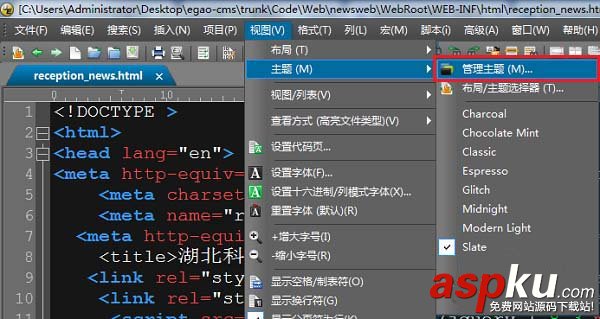 ultraEdit,背景,顏色