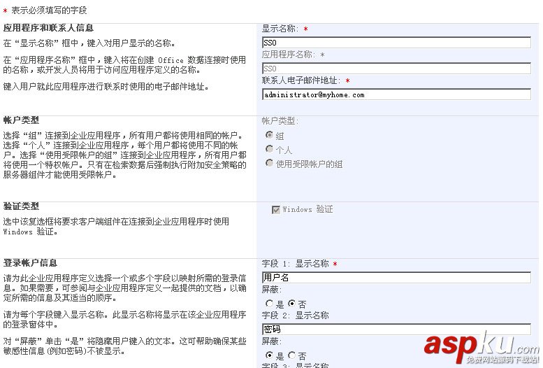 Analysis,Services,SharePoint,發布報表