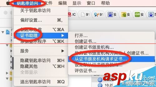 ios真機調試步驟,2015,ios,真機調試