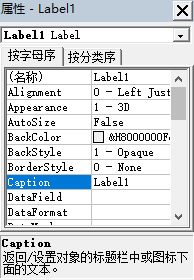 VB,標簽框