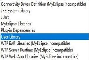 MyEclipse,導入,jar包
