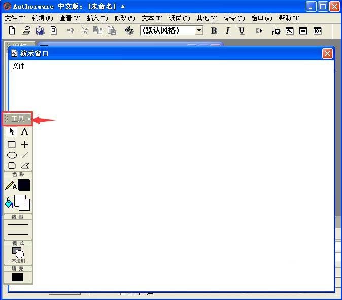 Authorware,課件,圓角矩形