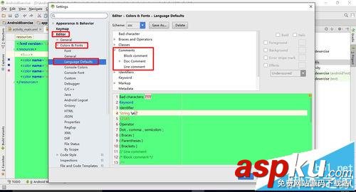 AndroidStudio,注釋,顏色