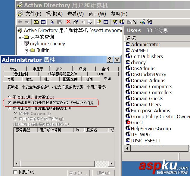 Analysis,Services,SharePoint,發布報表