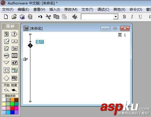 Authorware,倒計時,動畫