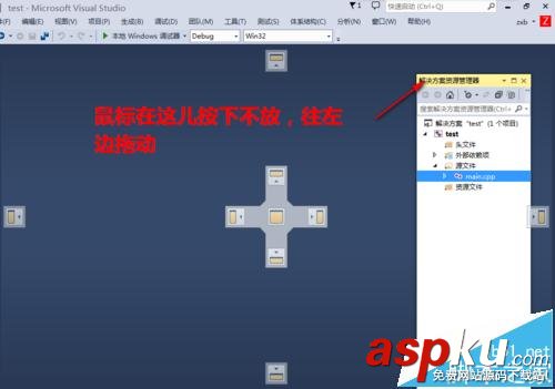 vs2013解決方案管理器