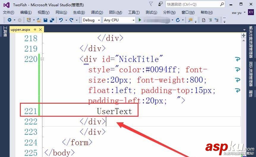 vs2015,登錄,昵稱