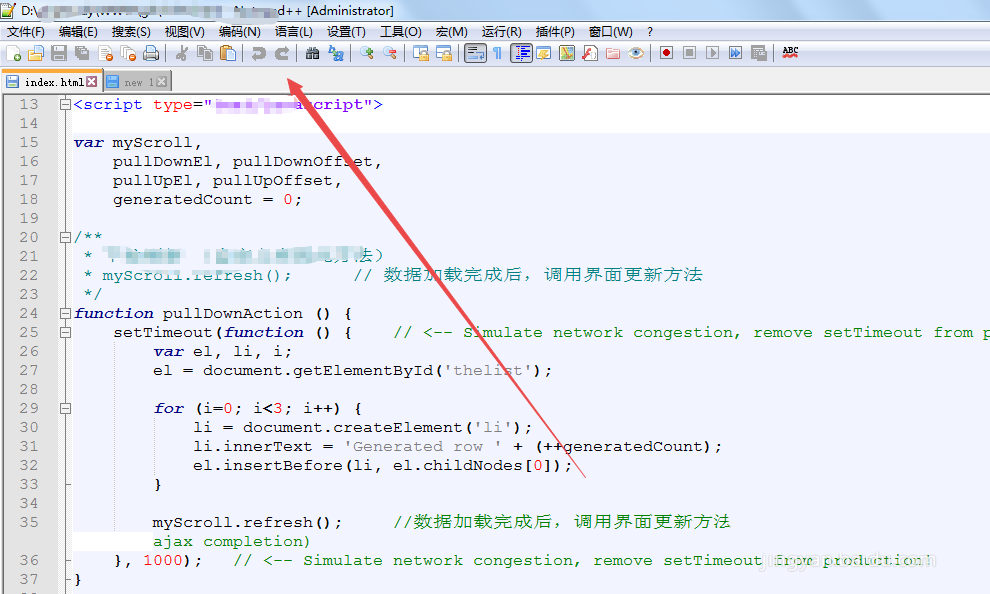 notepad,自動備份