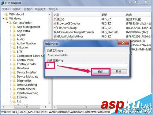 vs,加載dll,vs2010,vs2008加載dll,vs2010加載dll文件