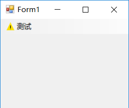 VB,菜單項,圖片