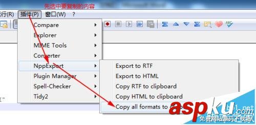 notepad,格式,代碼