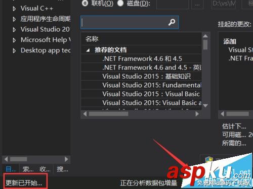visual,studio,幫助