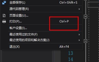 VS2015,打印代碼