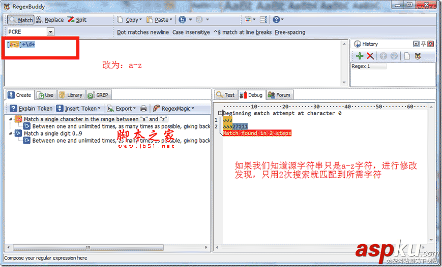 regexbuddy,正則表達式