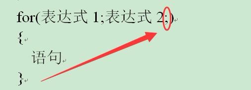 vs,for循環,省略,表達式