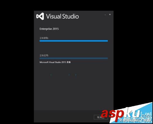 VS2015卸載