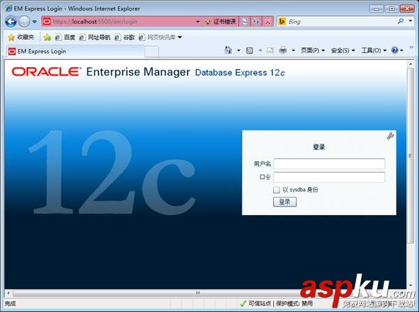 oracle12c安裝教程,oracle12c下載,Oracle,Database,數據庫