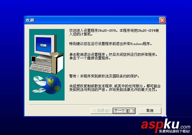 GX,Developer,三菱plc,編程軟件,安裝教程