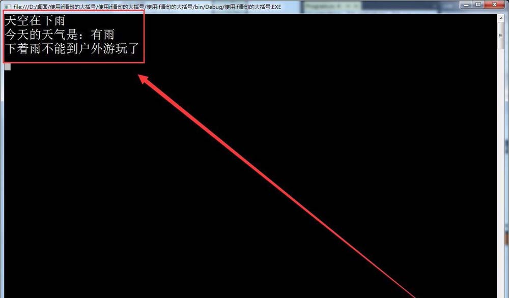 VisualStudio,if語句,大括號