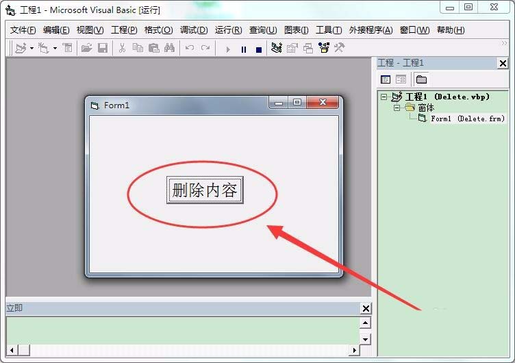 VB,批量刪除,txt