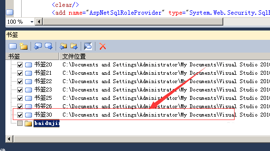 visualstudio,刪除,書簽