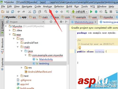 Androidstudio,Analyze,代碼檢查工具