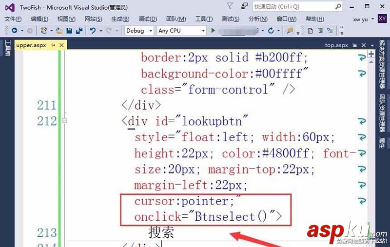 vs2015,網頁,搜索欄