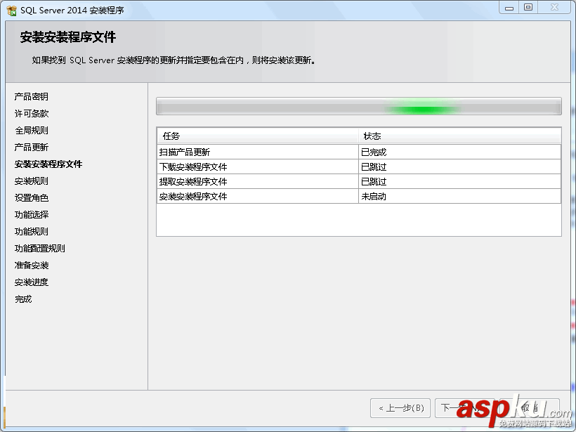 SQLServer2014,SQLServer2014安裝方法,SQLServer2014企業版安裝教程